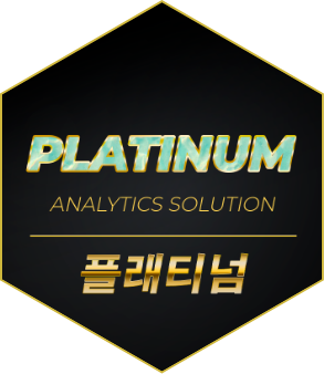 플래티넘